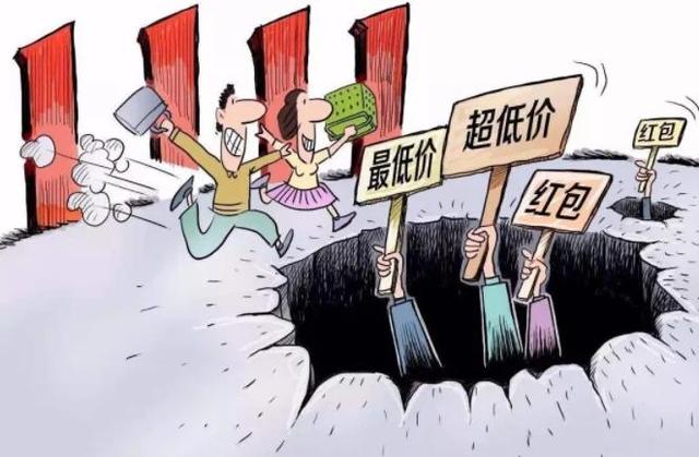 多地求助
叫停国补！万亿补贴到底肥了谁？普通人根本抢不到