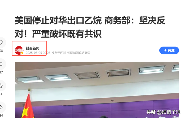 特朗普对华下黑手时，恐怕没想到，这一刀会先落在美国的大动脉上