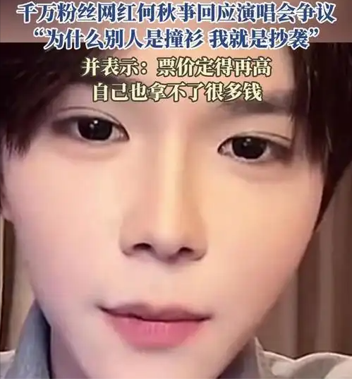 吃相丢脸！疯狂捞金后名声扫地的岳云鹏，果真被郭德纲的话说中