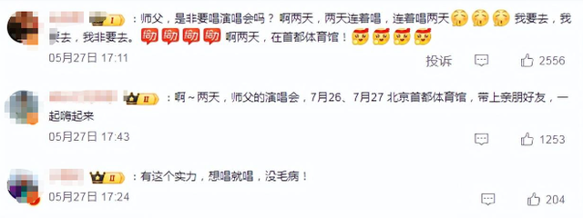吃相丢脸！疯狂捞金后名声扫地的岳云鹏，果真被郭德纲的话说中