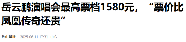 吃相丢脸！疯狂捞金后名声扫地的岳云鹏，果真被郭德纲的话说中