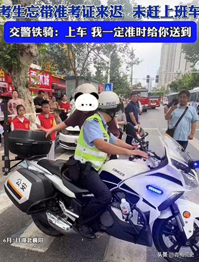 央媒转发！高考后挑行李回家女孩：老师回应家境
，不知打脸多少
人