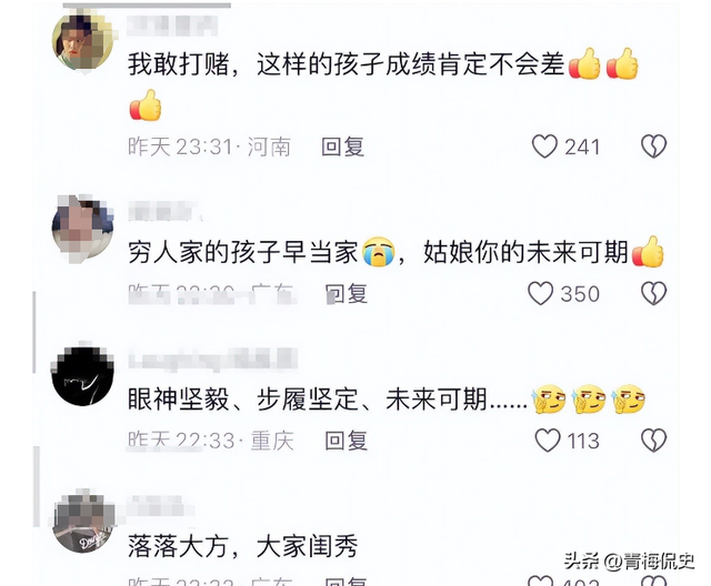 央媒转发！高考后挑行李回家女孩：老师回应家境
，不知打脸多少
人