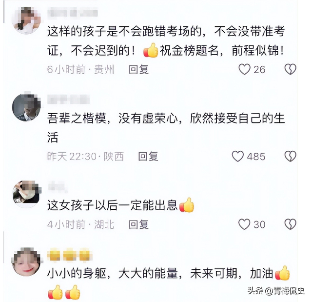 央媒转发！高考后挑行李回家女孩：老师回应家境
，不知打脸多少
人