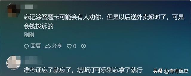 央媒转发！高考后挑行李回家女孩：老师回应家境
，不知打脸多少
人