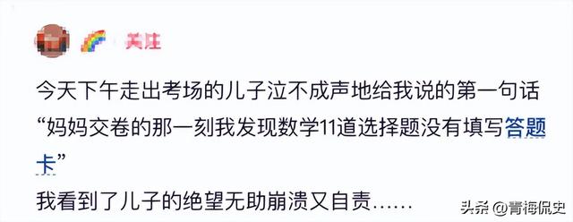 央媒转发！高考后挑行李回家女孩：老师回应家境
，不知打脸多少
人