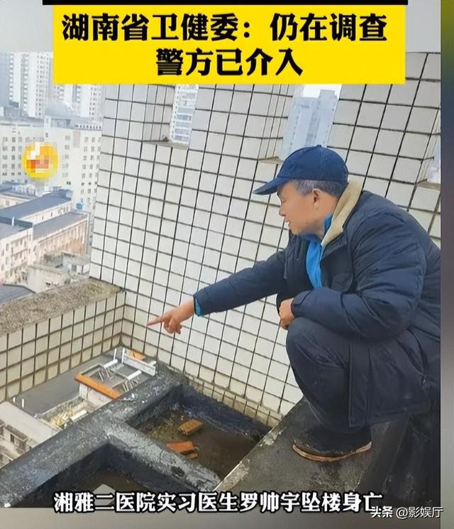 实习生举报病院
腐败后，坠楼身亡！没想到他在逝世
前留下背工
