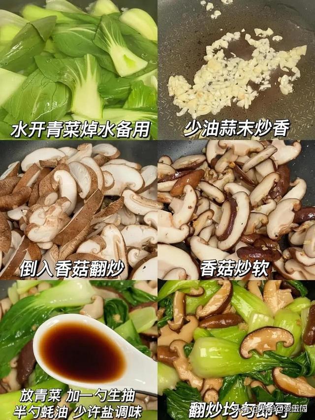 天气太热不知道吃啥？尝尝
这6道菜，养分
足热量低，比肉还喷鼻
