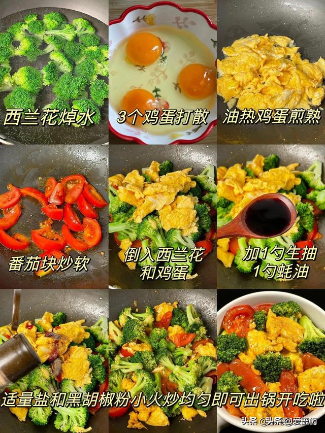 天气太热不知道吃啥？尝尝
这6道菜，养分
足热量低，比肉还喷鼻
