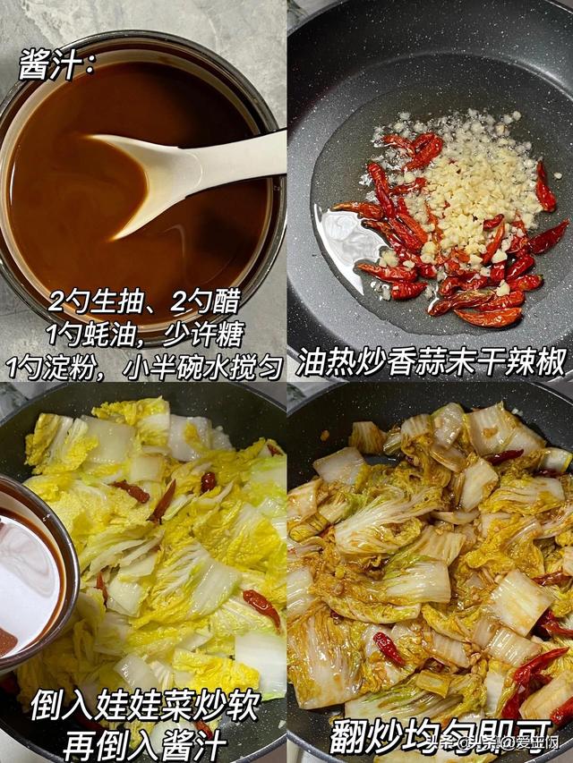 天气太热不知道吃啥？尝尝
这6道菜，养分
足热量低，比肉还喷鼻
