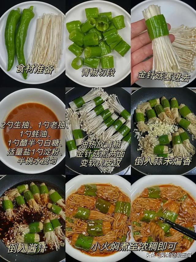 天气太热不知道吃啥？尝尝
这6道菜，养分
足热量低，比肉还喷鼻
