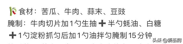夏至将至，别忘吃“夏至3宝”，清热去火、应季而食营养足