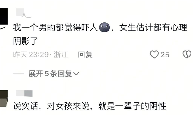女孩被压倒猥亵后续！有意
戴头盔遮挡面部，高低
齐手，全历程
曝光