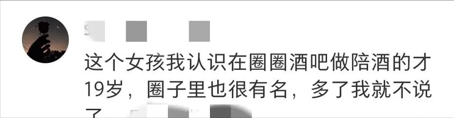 女孩被压倒猥亵后续！有意
戴头盔遮挡面部，高低
齐手，全历程
曝光