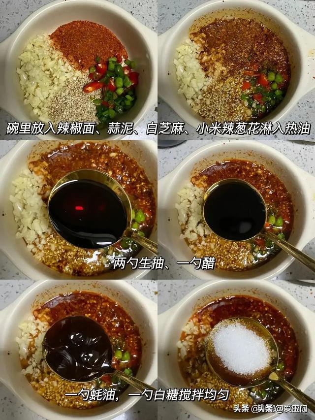 夏天一定要吃这几道菜，开胃下饭，麻辣过瘾，好吃到舔手指