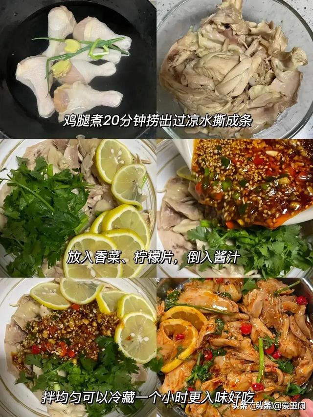 夏天一定要吃这几道菜，开胃下饭，麻辣过瘾，好吃到舔手指