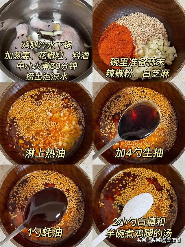 夏天一定要吃这几道菜，开胃下饭，麻辣过瘾，好吃到舔手指