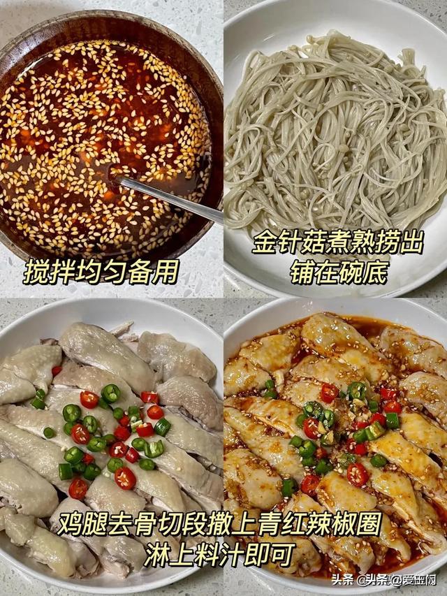 夏天一定要吃这几道菜，开胃下饭，麻辣过瘾，好吃到舔手指