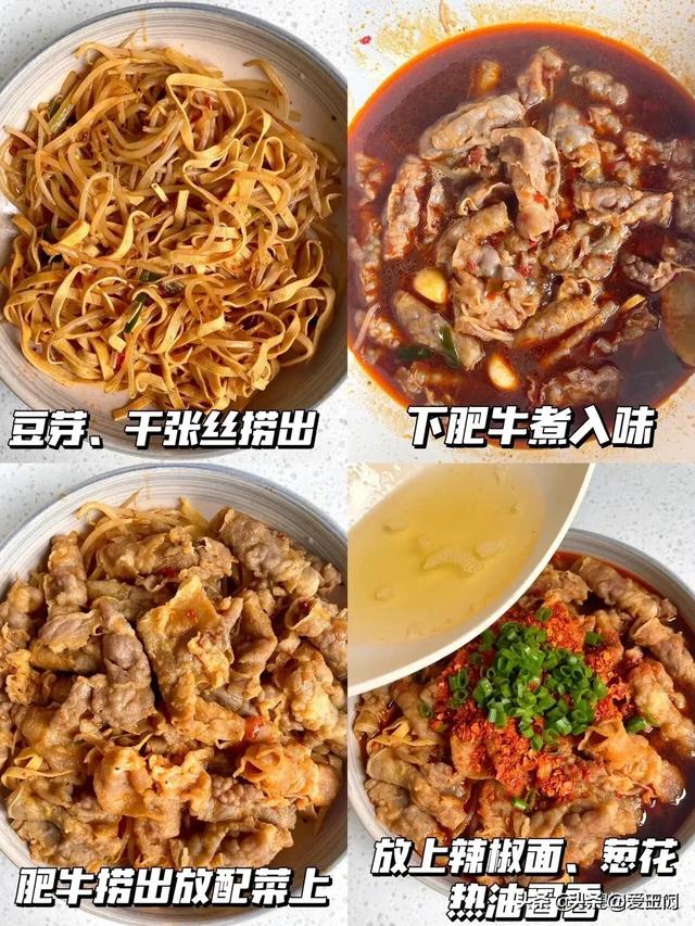 夏天一定要吃这几道菜，开胃下饭，麻辣过瘾，好吃到舔手指