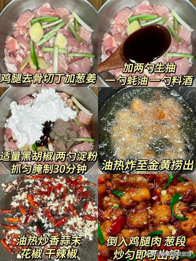 夏天一定要吃这几道菜，开胃下饭，麻辣过瘾，好吃到舔手指