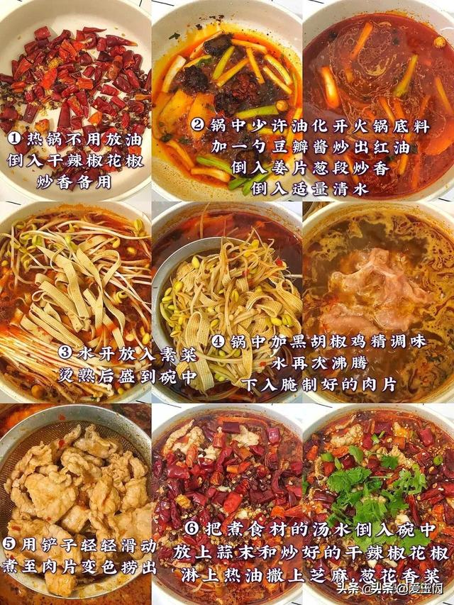 夏天一定要吃这几道菜，开胃下饭，麻辣过瘾，好吃到舔手指