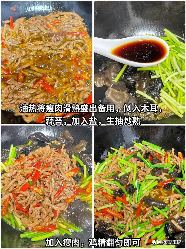 孩子身高猛长期，多给孩子吃这6道菜，好吃开胃，增进
孩子长个
