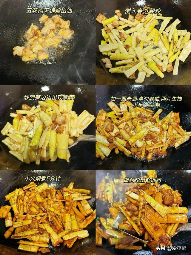 孩子身高猛长期，多给孩子吃这6道菜，好吃开胃，增进
孩子长个