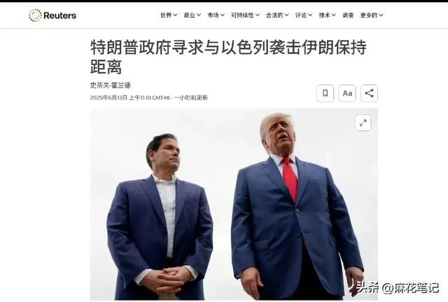 以色列提前动手！总司令被杀、核设施被炸，哈梅内伊下达最新指令
