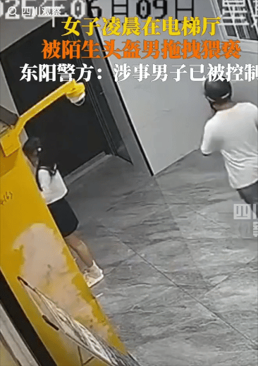 浙江破晓三点公寓猥亵案，监控拍下全过程，肇事者刑拘引全网声讨