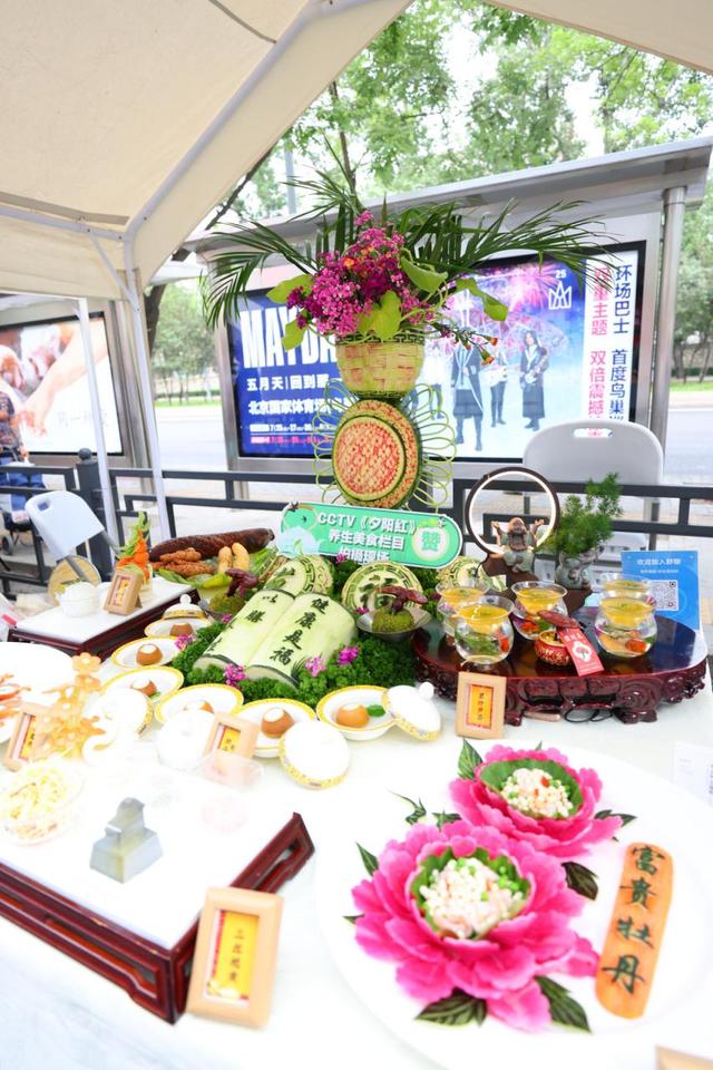 中关村国际美食节揭幕
！“海淀餐饮老字号”揭橥

