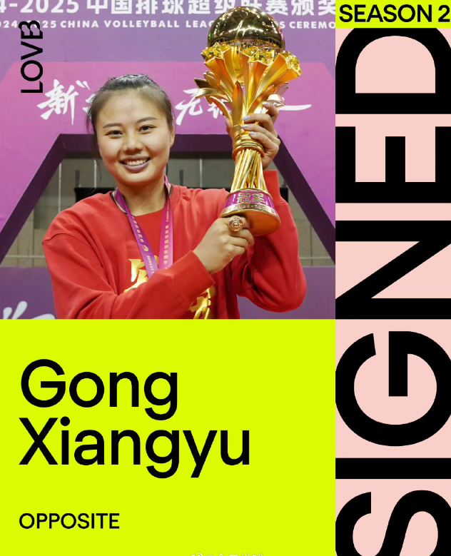 中国女排遭重创！队长龚翔宇出走美国，名记曝将不再为国出战奥运