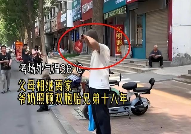 掉
踪的爸，改嫁的妈，双胞胎考生这一跪火上了国平易近

日报，让人破防