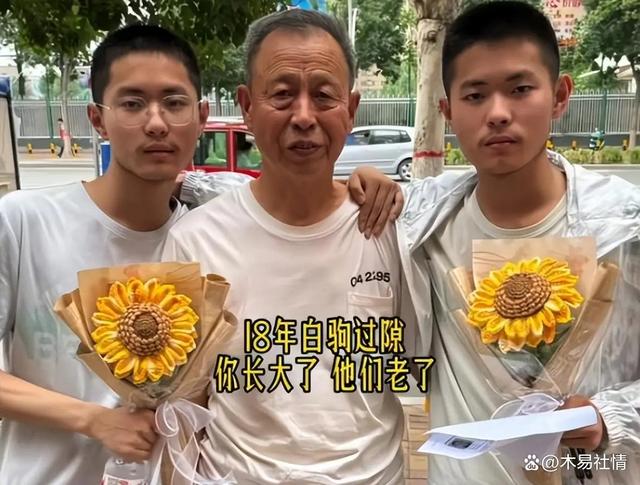 掉
踪的爸，改嫁的妈，双胞胎考生这一跪火上了国平易近

日报，让人破防