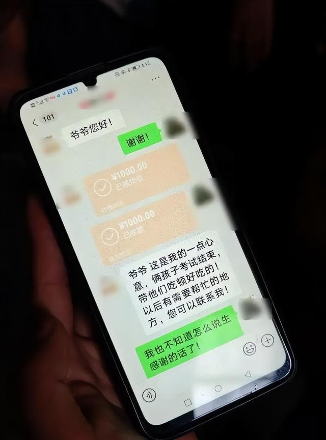掉
踪的爸，改嫁的妈，双胞胎考生这一跪火上了国平易近

日报，让人破防