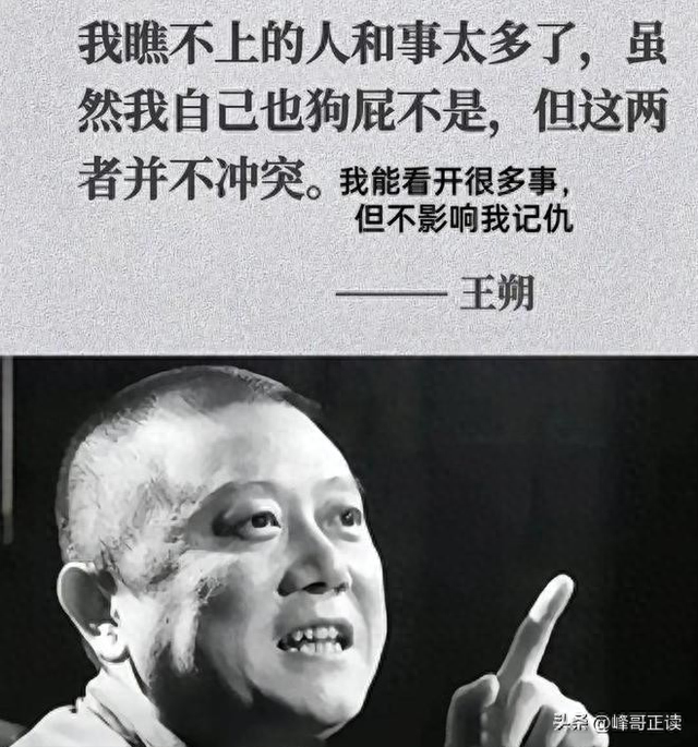 67岁王朔谈近况：只能逝世
在北京，但女儿不让逝世
屋里，怕房子欠好卖