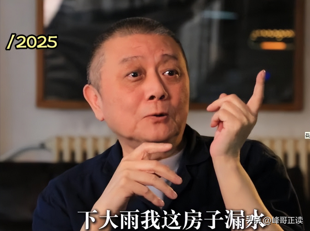 67岁王朔谈近况：只能逝世
在北京，但女儿不让逝世
屋里，怕房子欠好卖