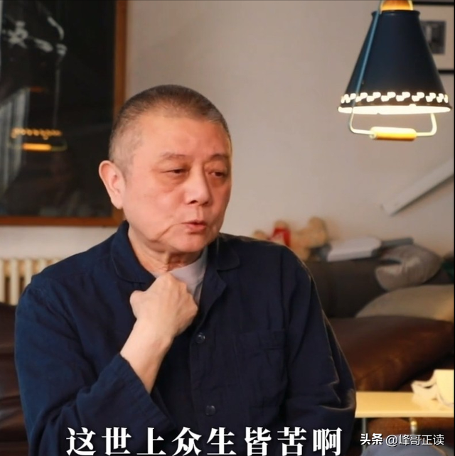 67岁王朔谈近况：只能逝世
在北京，但女儿不让逝世
屋里，怕房子欠好卖