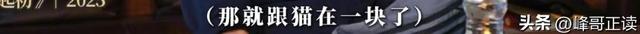67岁王朔谈近况：只能逝世
在北京，但女儿不让逝世
屋里，怕房子欠好卖