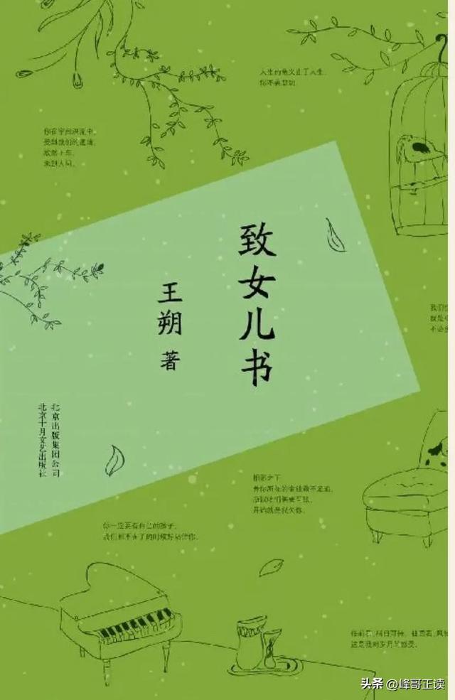 67岁王朔谈近况：只能逝世
在北京，但女儿不让逝世
屋里，怕房子欠好卖