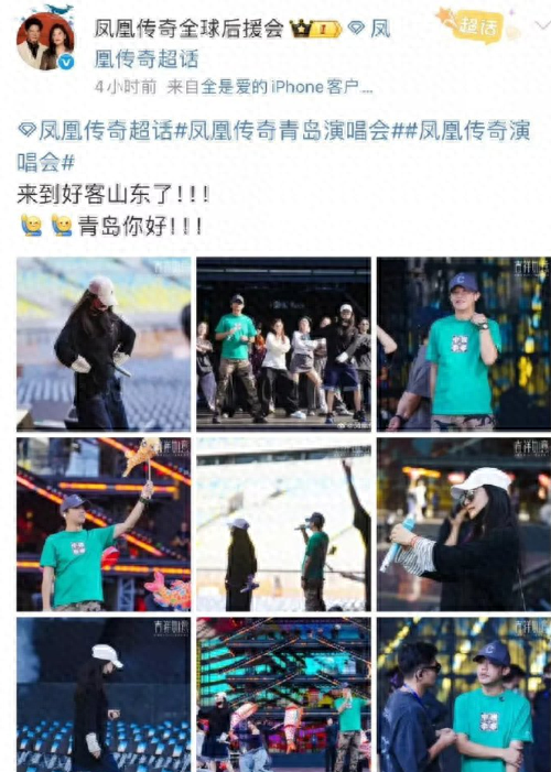 凤凰传奇曾毅手表被指含性暗示元素引热议，本人回应：认为
是块劳力士