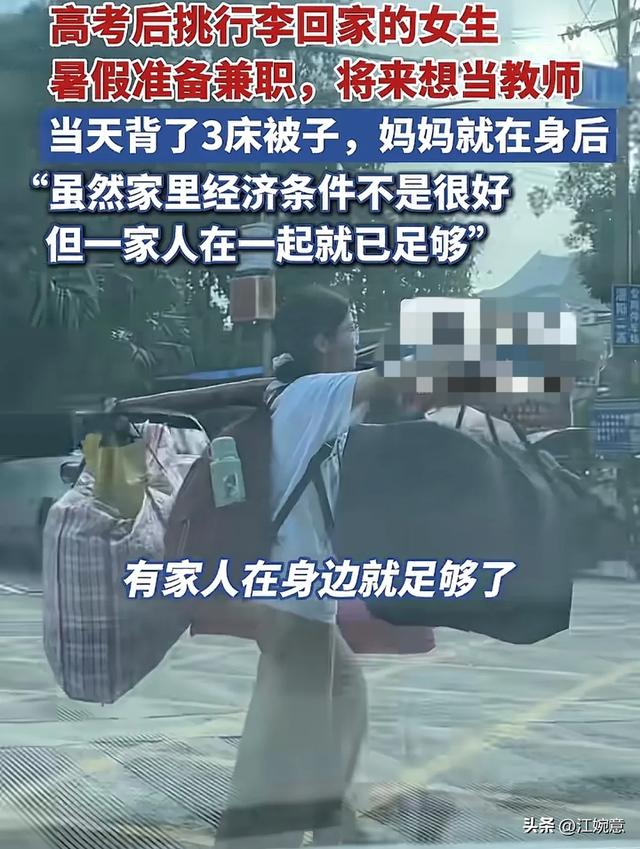 吃相太丢脸！扁担女孩爆火才5天，恶心的一幕就发生

了！官媒发声