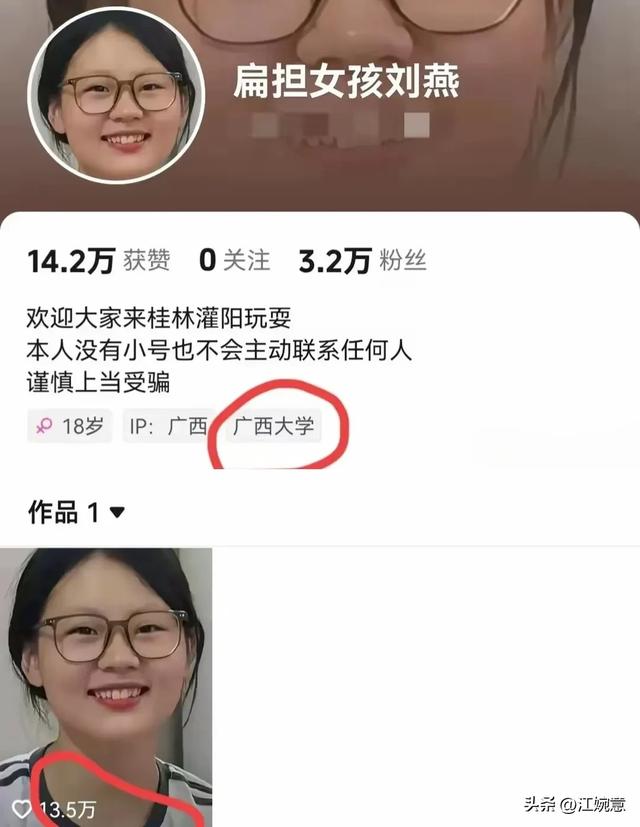 吃相太丢脸！扁担女孩爆火才5天，恶心的一幕就发生

了！官媒发声