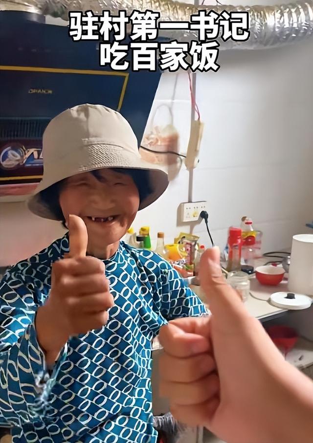 河南驻村书记每天免费“蹭饭”，国平易近

日报点名，村平易近
却抢着宴客