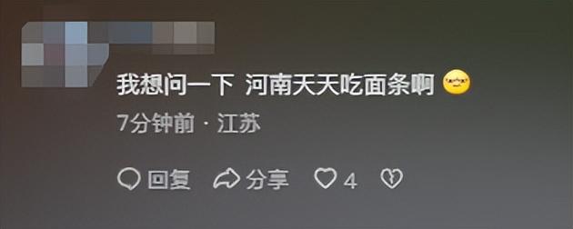 河南驻村书记每天免费“蹭饭”，国平易近

日报点名，村平易近
却抢着宴客