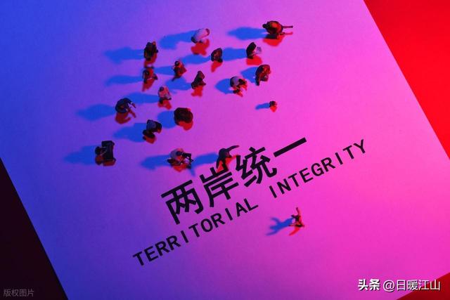 谁人来自台湾的网红，的确
是祖国母亲没有管教好你！