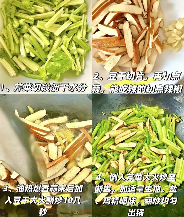 这5道家常菜要经常吃，“天然降压” 成本不到10元