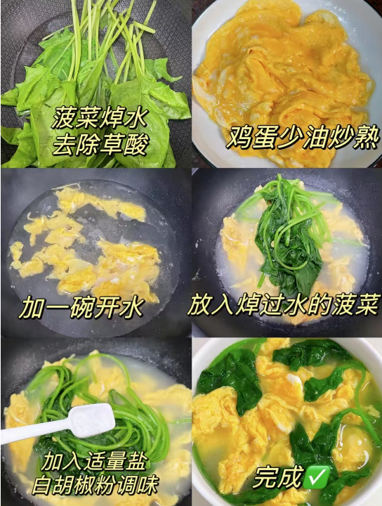 这5道家常菜要经常吃，“天然降压” 成本不到10元