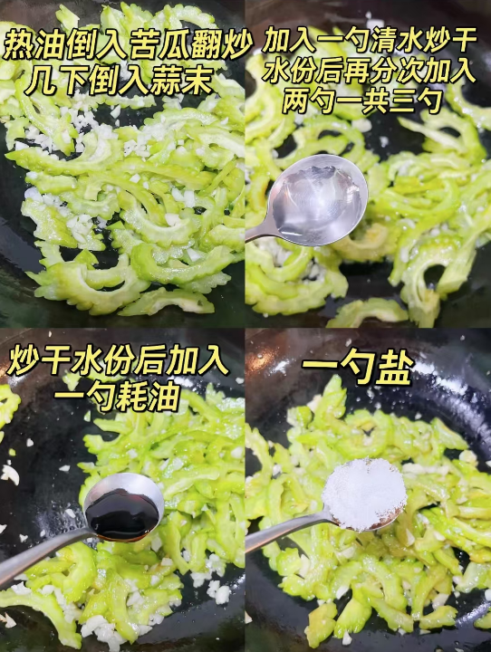 这5道家常菜要经常吃，“天然降压” 成本不到10元