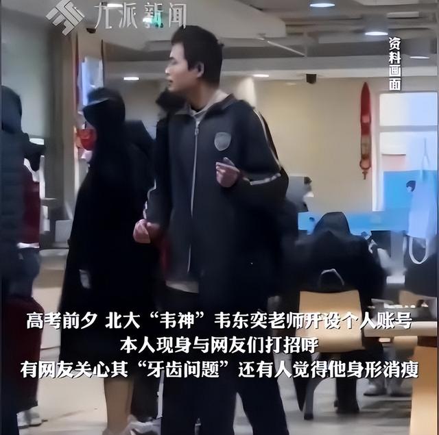 难怪韦神的职称上不去，看看他前面的人是谁就知道了！