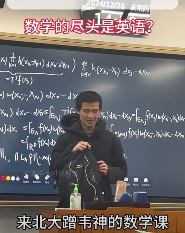 难怪韦神的职称上不去，看看他前面的人是谁就知道了！